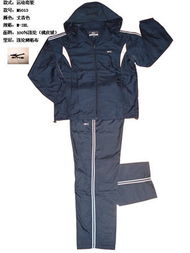 德尔惠女运动套装 正品零售与批发的最佳选择