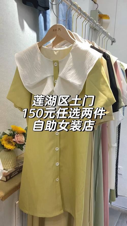 明码标价的零售服装店你们喜欢吗